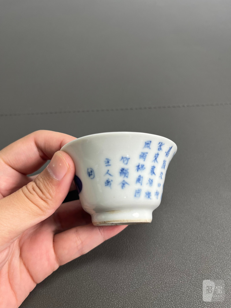 清宣统  青花白菜图诗文杯（一对） - 图15